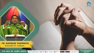 Hindi Holy Mass || 18th August 2024 || Father Raphael Vasuniya || Atmadarshan Tv