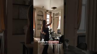 Как зрительно увеличить высоту потолка?