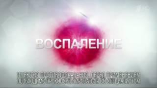 Рекламный блок (Первый канал HD +4, 10.06.2017) (DVB-C | RIP)