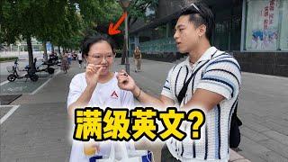 中國第一高中學生英語水平怎麽樣？|Do Chinese student speak English???