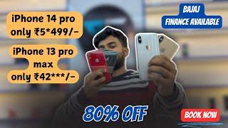 Second Hand IPhone Market | 2 Days Sale Is Live | 2nd Hand Mobile Market In Kolkata