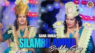 Poonamalle Silambu Amma Birthday Song || Gana Durai 