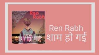 Ren Rabh - शाम हो गई (Shaam Ho Gayi) (Lyric Video)