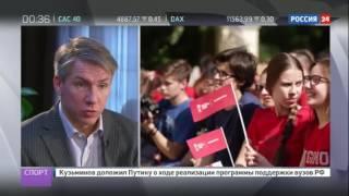Футбол России. Алексей Сорокин
