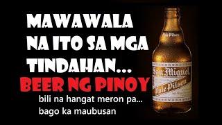 san miguel beer pale pilsen maaring mag laho sa mga tindahan alak review ng alamat Ep:038 #tabayag