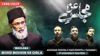  Live Maulana Mohd Mohsin Sb Qibla || 19 Moharram 1446/2024 || Anjuman Guncha e  Mazloomia Faizabad