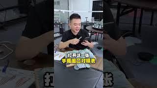 翡翠手镯|翡翠手镯圈口总量错，手镯圈口要如何测量才准确，今天这条视频教您怎么测量翡翠手镯圈口#翡翠 #緬甸翡翠 #翡翠手镯 #翡翠手鐲 #翡翠直播