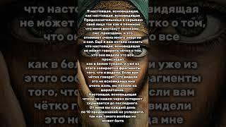 #ясновидящая #новости #новостиРоссии #политика #события #мир  #свежиеновости #предсказание