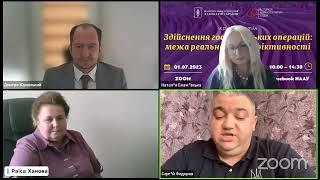 Сергій Федоров, заступник Директора Департаменту правового забезпечення ДПС України