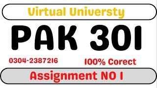 PAK301 Assignment 1 Solution Fall 2023 || PAK301 Assignment 1 Solution 2023 || #ARLuckyAcademy