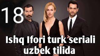 ISHQ IFORI 18-QISM YANGI TURK SERIALI UZBEK TILIDA 2019 | ИШҚ ИФОРИ 18-ҚИСМ ЯНГИ ТУРК СЕРИАЛИ