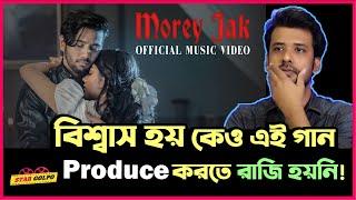 প্রথম কোন music video রিভিউ করছি By Shakeer Nizam! Morey Jak Music Video Review Pritom Hasan