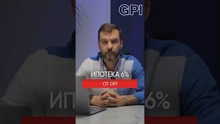Уникальное предложение на покупку недвижимости в Грузии #недвижимостьвбатуми #ипотека #грузия