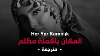 أجمل أغنية تركية مترجمة ( المكان بأكملة مظلم ) | Günay Aksoy - Her Yer Karanlık 2020