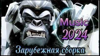 Свежие хиты зарубежной музыки 2024  Music 2024