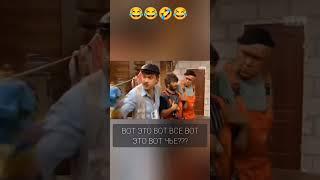 РАВШАН И ДЖАМШУТ ОЛИМПИАДА СОЧИ #юмор #смех #джамшут #равшан #смешно #нашараша #shorts