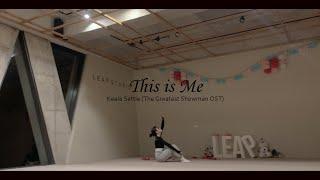 This is Me _ Keala Settle FULL ver. (위대한 쇼맨 OST) [ Ribbon Choreography/리본안무/댄스]