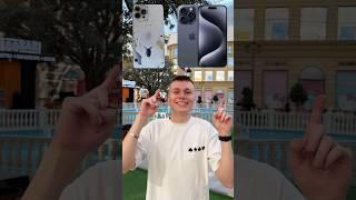 КАКОЙ  ВЫ ВЫБРАЛИ…⁉️