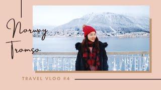 【北欧冬季之旅】EP4~挪威特罗姆瑟追极光｜Norway Finland Christmas Winter Trip Travel Vlog #4 Norway Tromso 