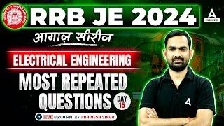 RRB JE 2024 | RRB JE Electrical Engineering Most Repeated Question #15 | By Abhinesh Sir