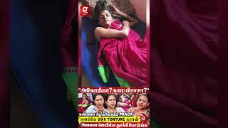 Aghori Kalaiyarasan-னின் காம லீலை சிக்க வைத்த Kalaiyarasan Wife  Pragalya | Exclusive