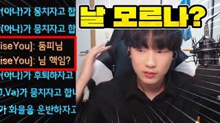 둠피핵은 아론페이지 [오버워치]