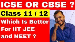 ICSE OR CBSE ? || Which Board Is Better ICSE OR CBSE || Which Board is better for IIT ? ||