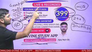 Special Science Batch By Ajay Nain Sir #hssc #hsscgroupc #hssccetgroupd #hsscscience #ssccgl