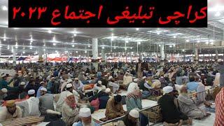 Karachi Tablighi Ijtema 2023 | Preparation | Today Karachi Ijtema 2023 | تبلیغی اجتماع کراچی