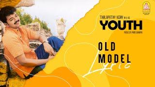 Youth | Old Model - Lyric Video | Vijay | Shaheen Khan | Mani Sharma | Ayngaran