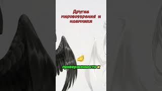 Мировоззрение: Законное зло. Lawful Evil. [По Ту Сторону Страниц] #днд