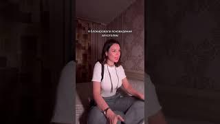 Отрывок из прямого эфира Маргариты Грей про ясновидение #grettagrey #эзотерика #магия #абсолют