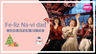 주현미, 오아베 - Feliz Navidad