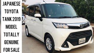 Japanese Toyota Tank 2019 Total Genuine For Sale | Sharjeel Shoukat