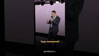 #зрелость #личность #психология #психолог #отношения #психологияотношений