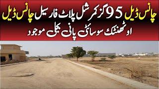 Commercial Plot for Sale in Karachi High Court Society | 95 Sq. Yards | Investment Opportunity