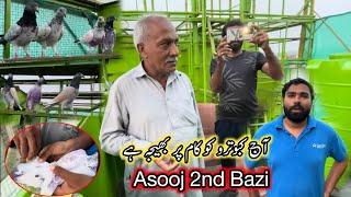 Asooj 2nd Sunday Bazi Uraa Di 