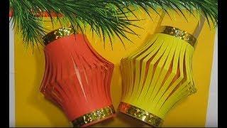 Красивые елочные игрушки из бумаги фонарики /новогодние подарки-поделки своими руками/декор
