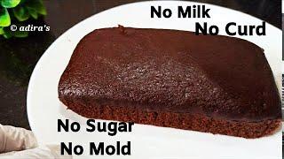 SUPER MOIST CHOCOLATE CAKE WITHOUT OVEN/Adiras Kitchen