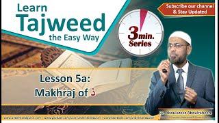 Lesson – 5a | Makhraj of ذ | English | Learn Tajweed – the Easy Way