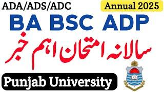 BA BSc ADP Annual Exams 2025 PU | ADA ADS ADC EXAMS PU | Annual Exams 2025 PU