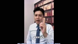 大陸樓市：买房到底怎么买？怎么选？