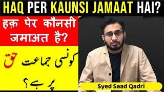 Haq Per Kaunsi Jamat hai? | Which Jamaat is on Haq?