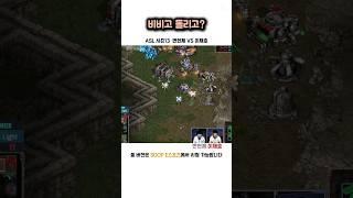 비비고 돌려서?