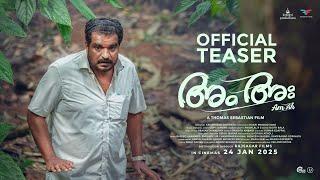 Am Ah Malayalam Movie | Official Teaser | അം അഃ | Dileesh Pothan | Gopi Sundar | Thomas Sebastian