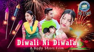 Diwali Ni DiWala (दिवालि नि दिवाला) A Bodo Comedy Short Flim 2021 | RingSr Brahma