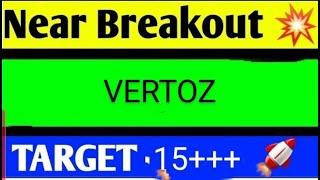 Vertoz share latest news, vertoz share latest news today, vertoz share target today