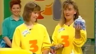 Supermarket Sweep UK (1995)