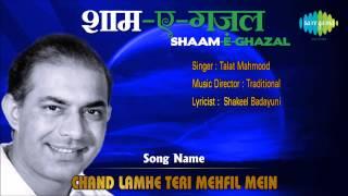 Chand Lamhe Teri Mehfil Mein | Shaam-E-Ghazal | Talat Mahmood