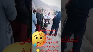 هر بار با دیدن این کلیپ کلی گریه میکنم 